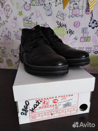 Ботинки мужские 41 размер бу