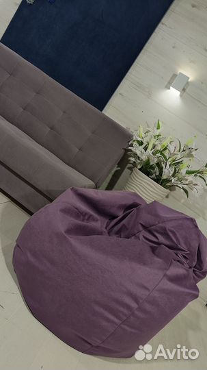 Диван книжка с креслом мешком