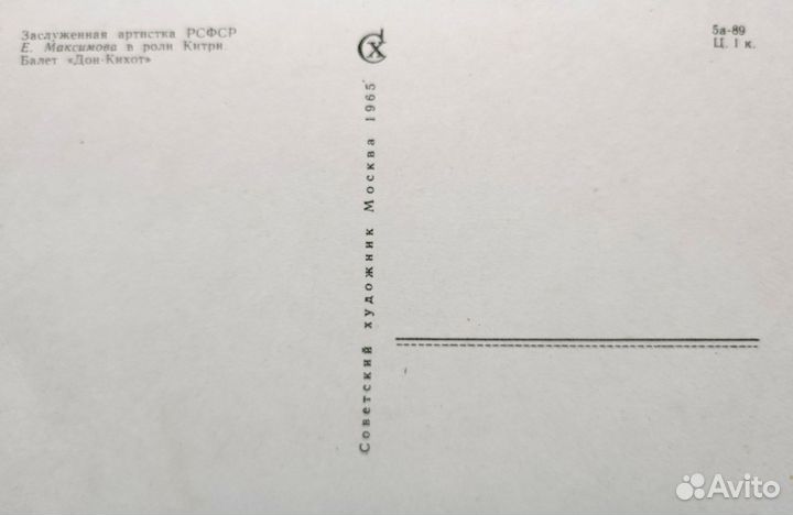 Набор открыток 