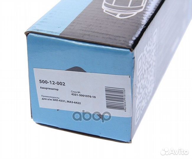 Амортизатор зил-4331,маз-6422 кабины megapower