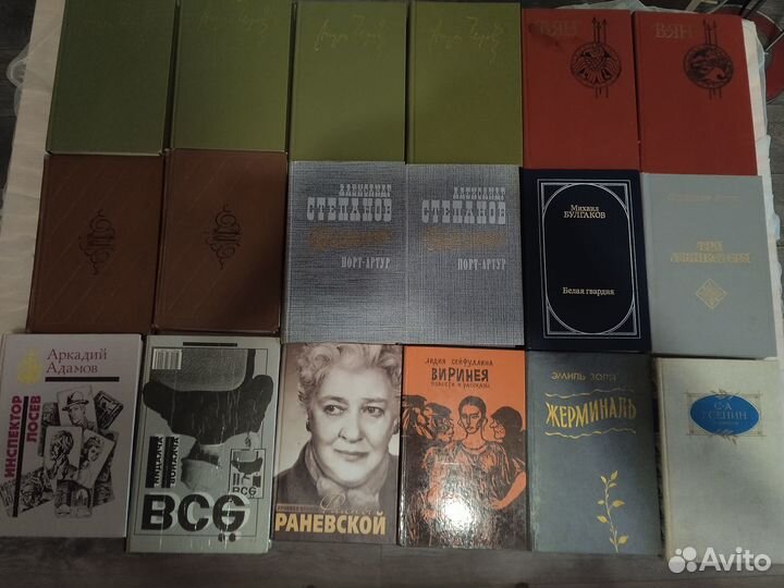 Книги художественная литература