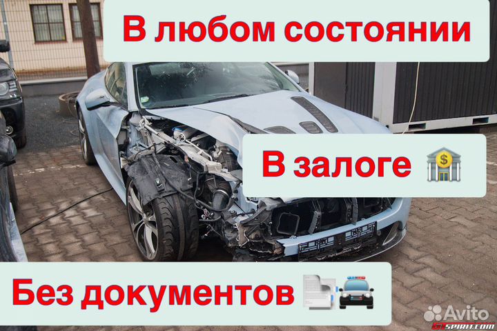 Срочный выкуп авто