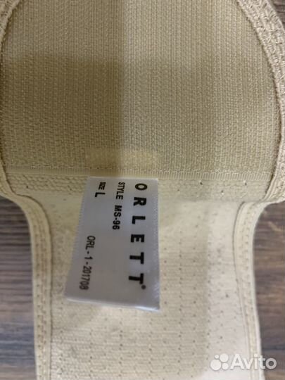 Бандаж для беременных Orlett L