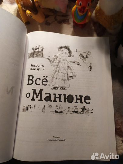 Книга -трилогия 