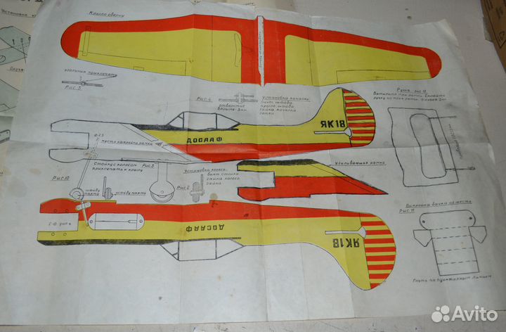 Чертежи авиа