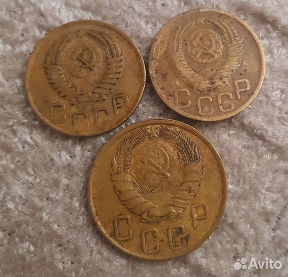 5, 3 копейки СССР