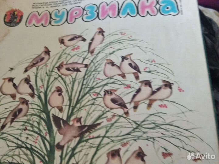 Мурзилки,веселые картинки детские журналы