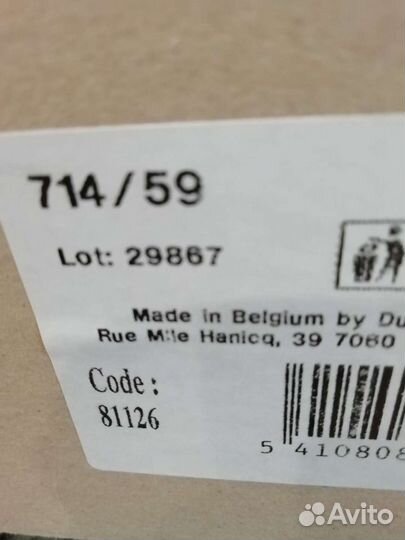 Набор бокалов для пива в форме футбольного мяча