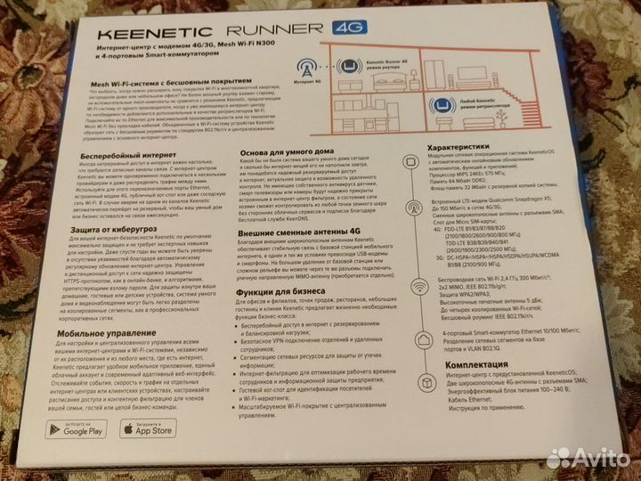 Wifi роутер 4g модем