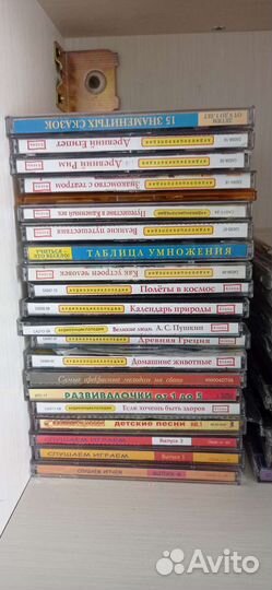 Набор аудио дисков для малышей