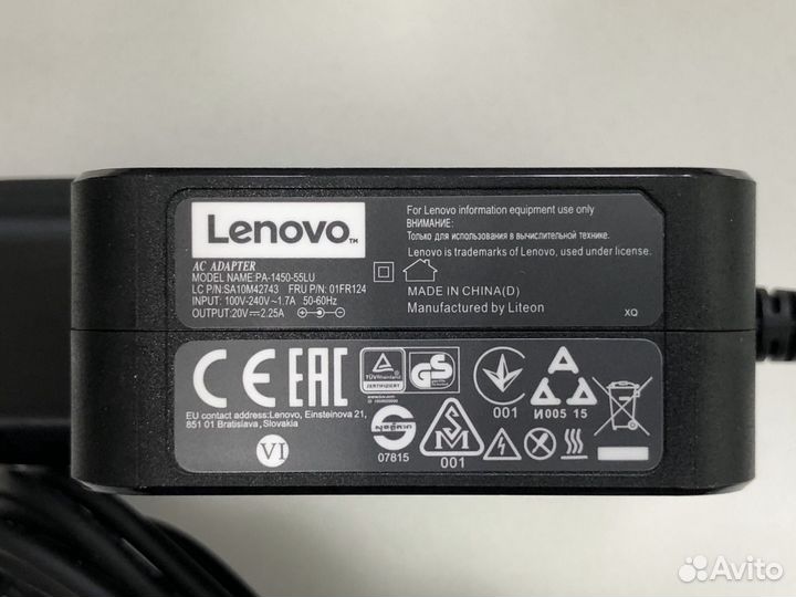 Блок питания для Ноутбука/Моноблока/пк Lenovo ориг