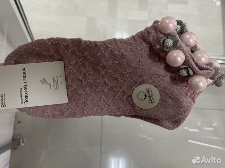 Носки женские новые
