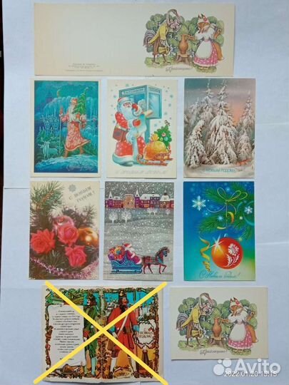 Открытки и почтовые карточки СССР