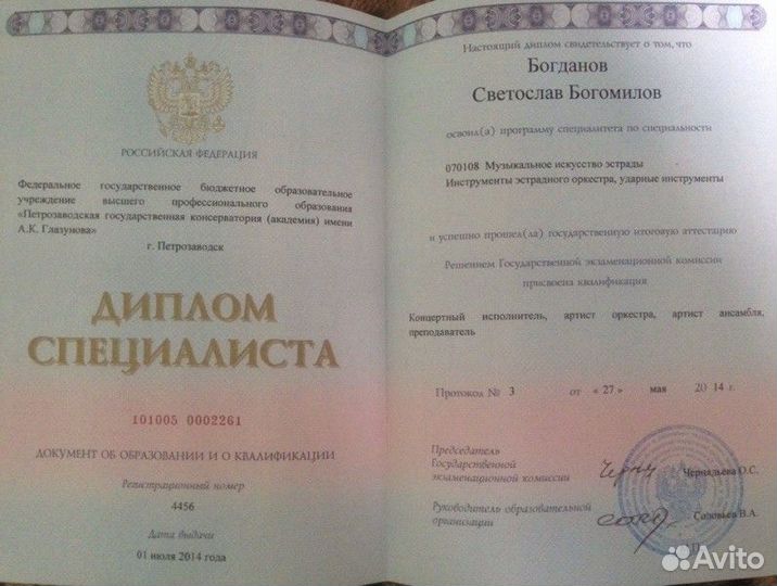 Уроки игры на барабанах. Бесплатный первый урок