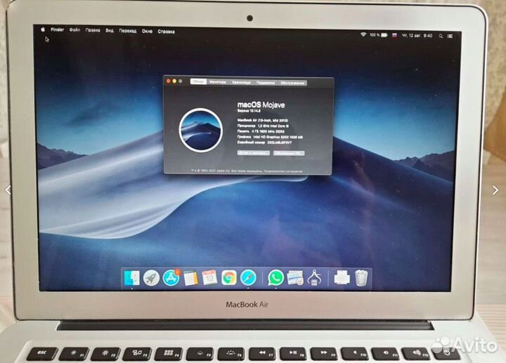 Macbook air 13 2013