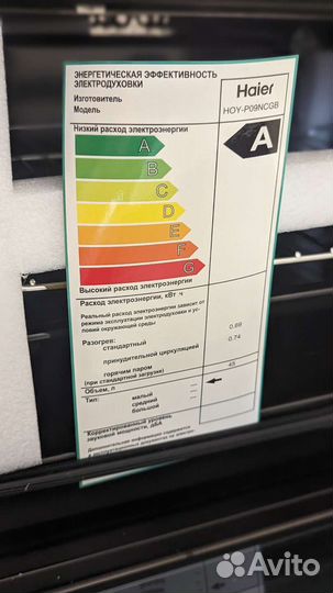 Встраиваемый духовой шкаф новый