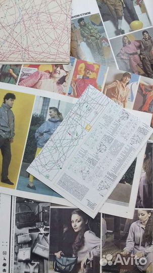 Журналы мод 1980-1990