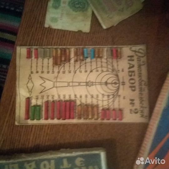 Антиквариат