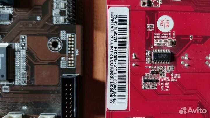 Материнская плата am2