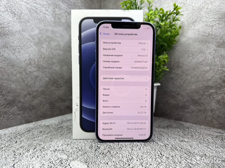 iPhone 12, 64 ГБ