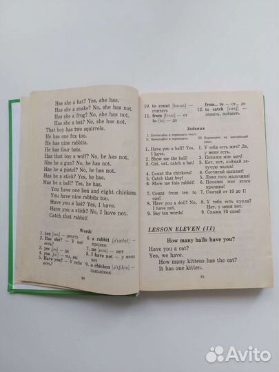 Англо- русские словари