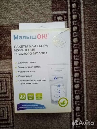 Предметы после родового пользования