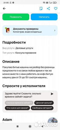 Головка 8 клапанная на ваз