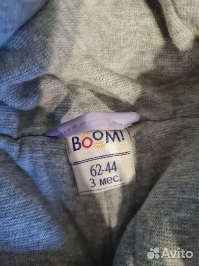 Комбинезон трансформер зимний