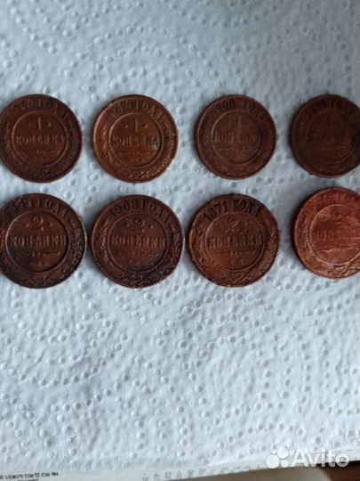 Медные царские монеты