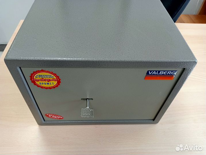 Сейф взломостойкий