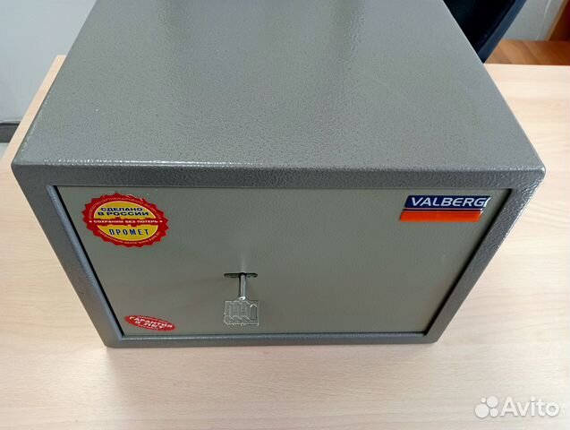 Сейф взломостойкий