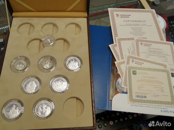 Медали серии 