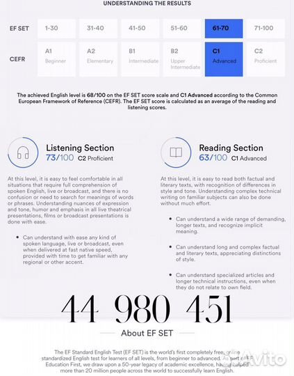 Репетитор по английскому языку онлайн