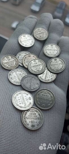 Серебряные царские монеты 10,15,20 копеек
