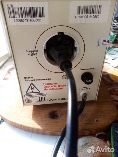 Стабилизатор напряжения