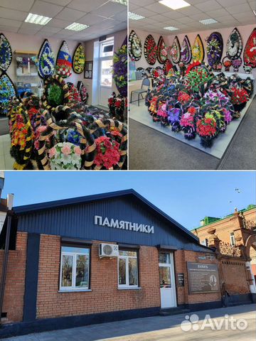 Ритуальные венки