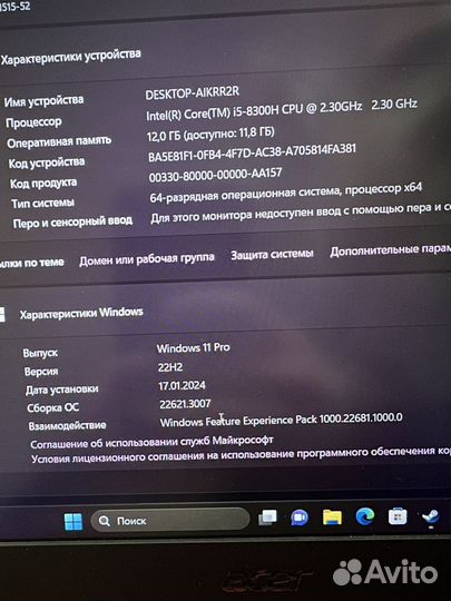 Acer Nitro 5 AN515-52-56MK
