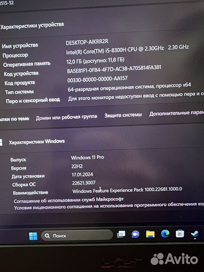 Acer Nitro 5 AN515-52-56MK