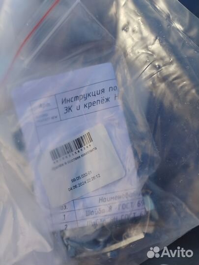 Защита поддона картера на Haval f7 f7x