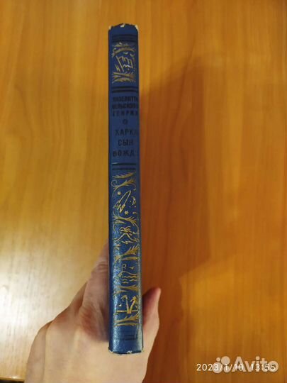 Книга из серии 