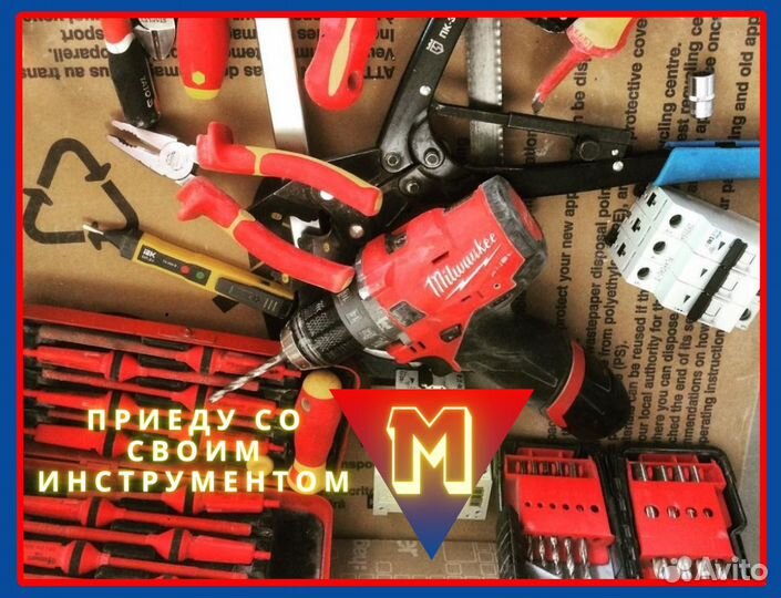 Мастер на час. Сборка мебели. Шкаф купе. Тумба