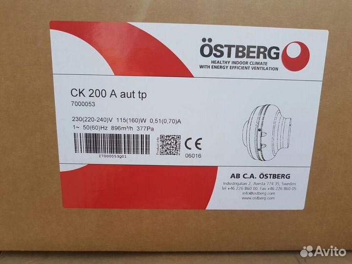 Канальный вентилятор Ostberg CK 200 A1-v1