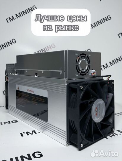 Whatsminer M30S 88Th