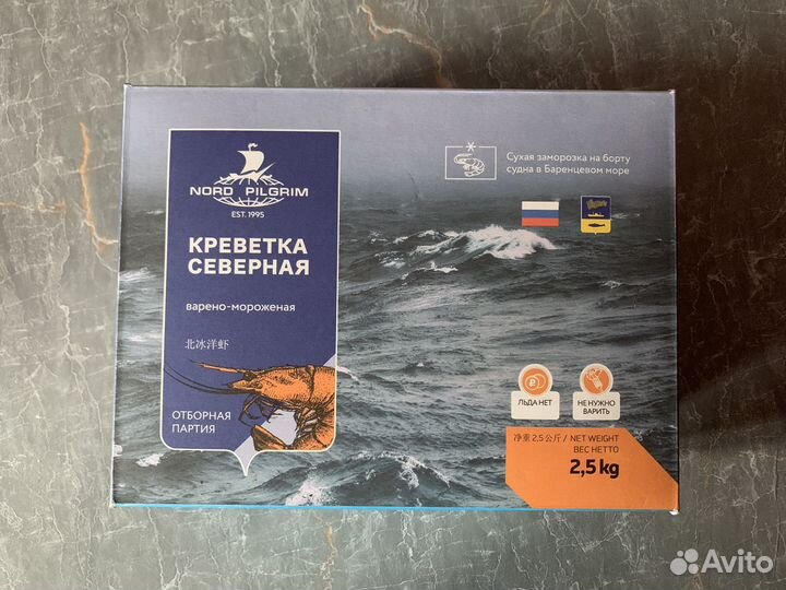 Креветка 90+ норд пилигримм