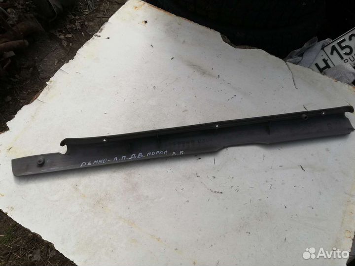 Накладка порога Мазда Демио 1