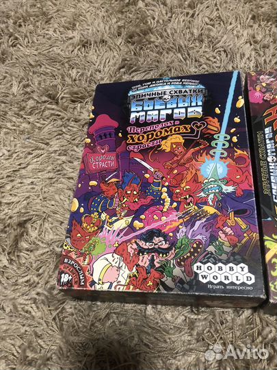 Настольная игра