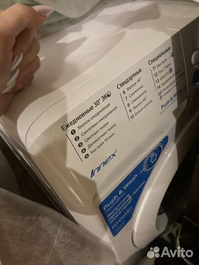 Стиральная машина бу