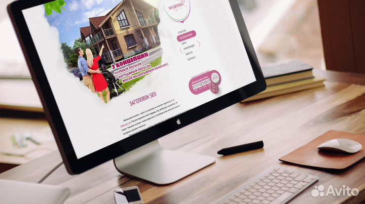 Создание сайтов и реклама