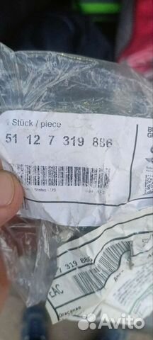 Заглушка бампера BMW X6 51127319886