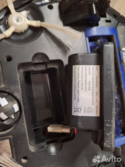 Робот пылесос tefal